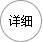 星空体育app官网_省政府第三督查组督查我市安全生产工作